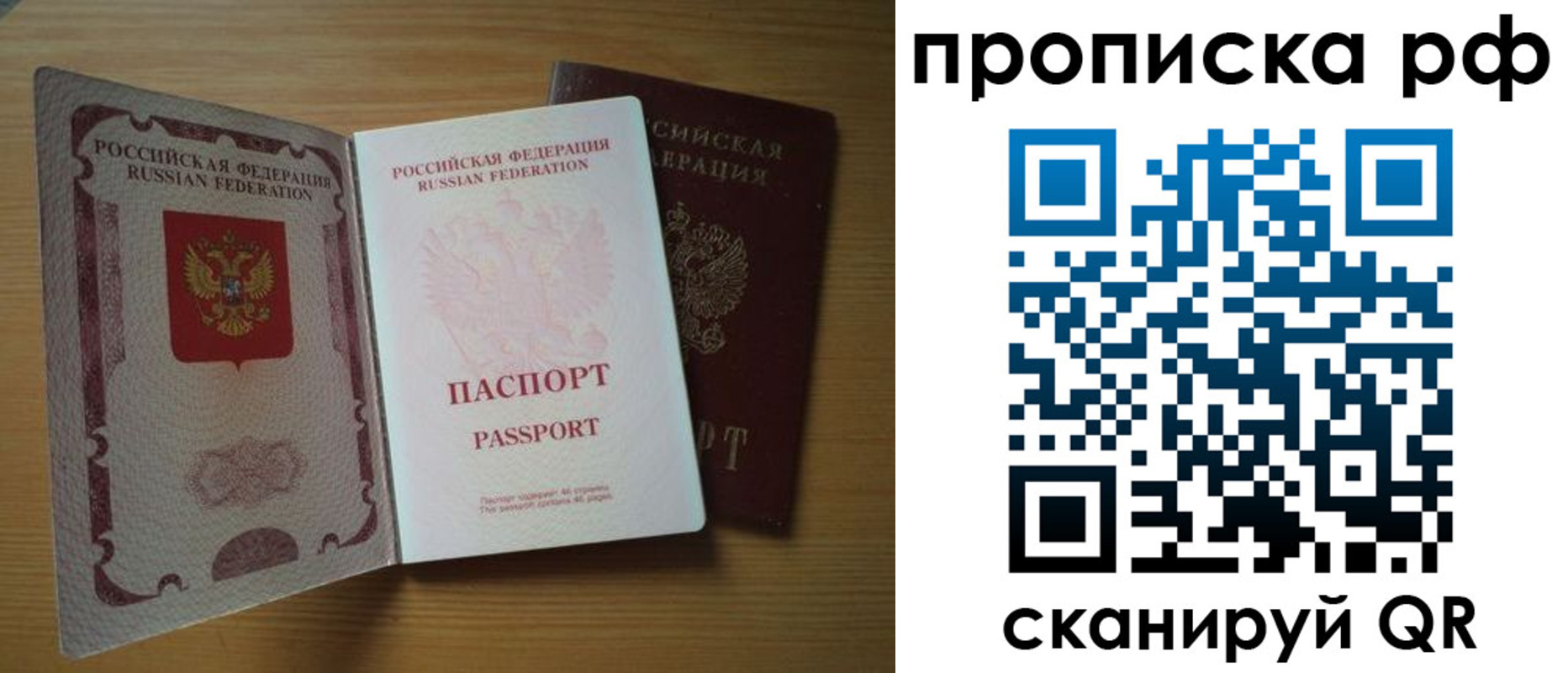 временная регистрация госуслуги в Тихвине